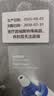 博朗（BRAUN）耳温计IRT6525耳温枪电子体温计宝宝婴儿专用体温枪医用测温度计 实拍图