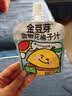 金豆芽金银花柚子汁儿童饮品夏天小孩果汁饮料送礼礼盒100ml*22袋 实拍图