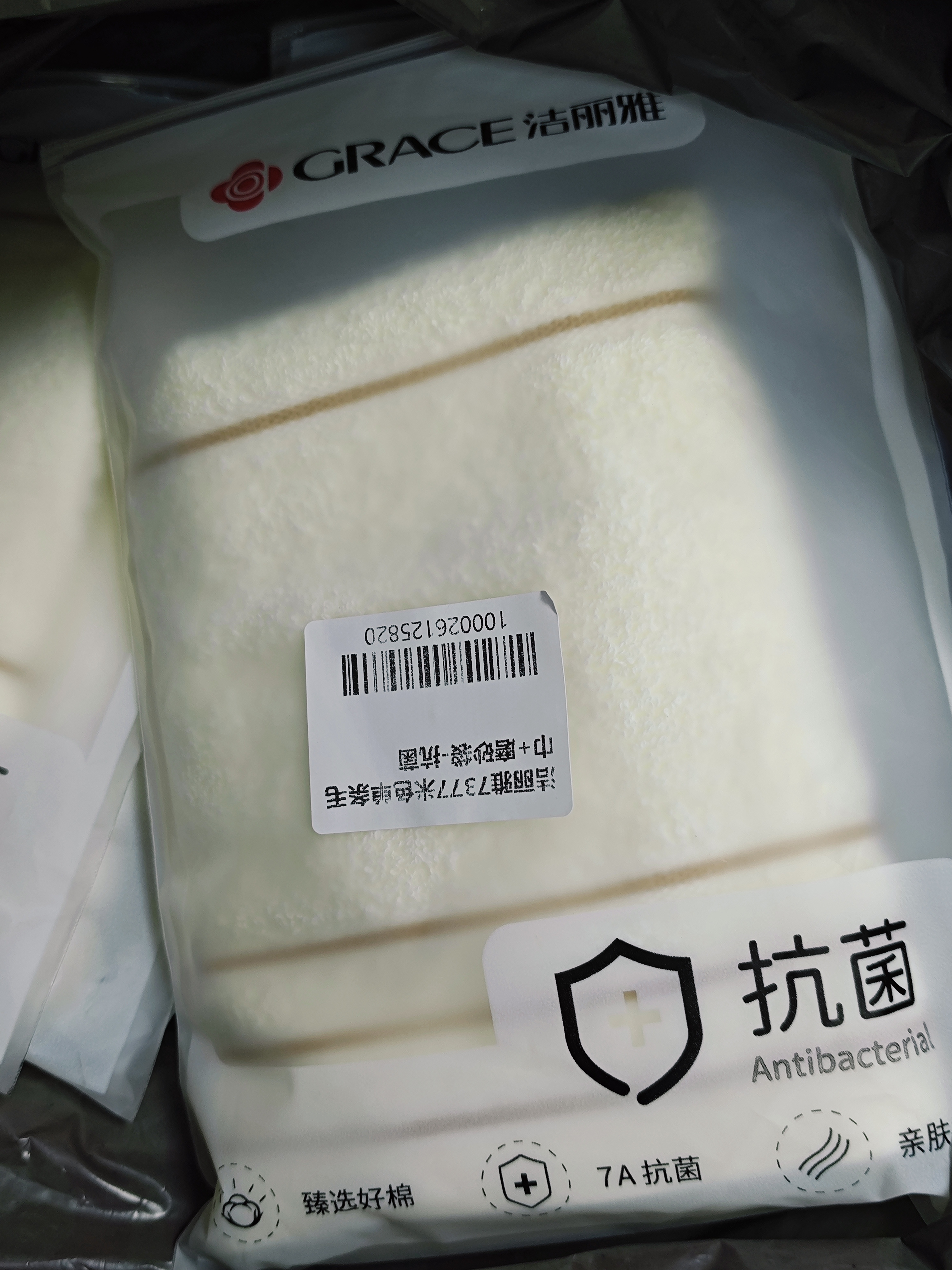 洁丽雅抗菌A类毛巾纯棉洗脸巾纯色简约运动新疆长绒棉杏色单条70*34cm 实拍图