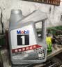 美孚（Mobil）全合成汽机油5W-30 SP级4L美孚1号极光银汽车保养京东养车自营 实拍图