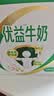 蒙牛新养道优益无乳糖全脂牛奶200ml*10盒 送礼盒装送礼礼盒 实拍图