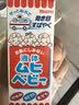 【日本直邮】MUHI池田模范堂儿童无比滴止痒液40ml 宝宝专研婴儿蚊虫叮咬止痒消肿清凉止痒液亲肤温和舒缓 实拍图