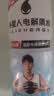 外星人电解质水 运动专业系列PRO 运动饮料 添加BCAA 600mL*4瓶 实拍图