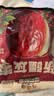 三只松鼠特级灰枣1000g红枣免洗新疆特产大枣蜜饯果干煮粥煲汤即食 实拍图