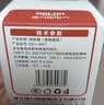德力西（DELIXI）空调伴侣智能插座 已接入米家APP空调温度调节器 远程控制 睡后调温 电量统计 wifi直连 空调插头 实拍图