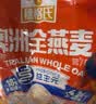 穗格氏（SHEGURZ）早餐谷物 即食纯燕麦片1000g 原味无加蔗糖 营养早餐麦片免煮冲饮 实拍图