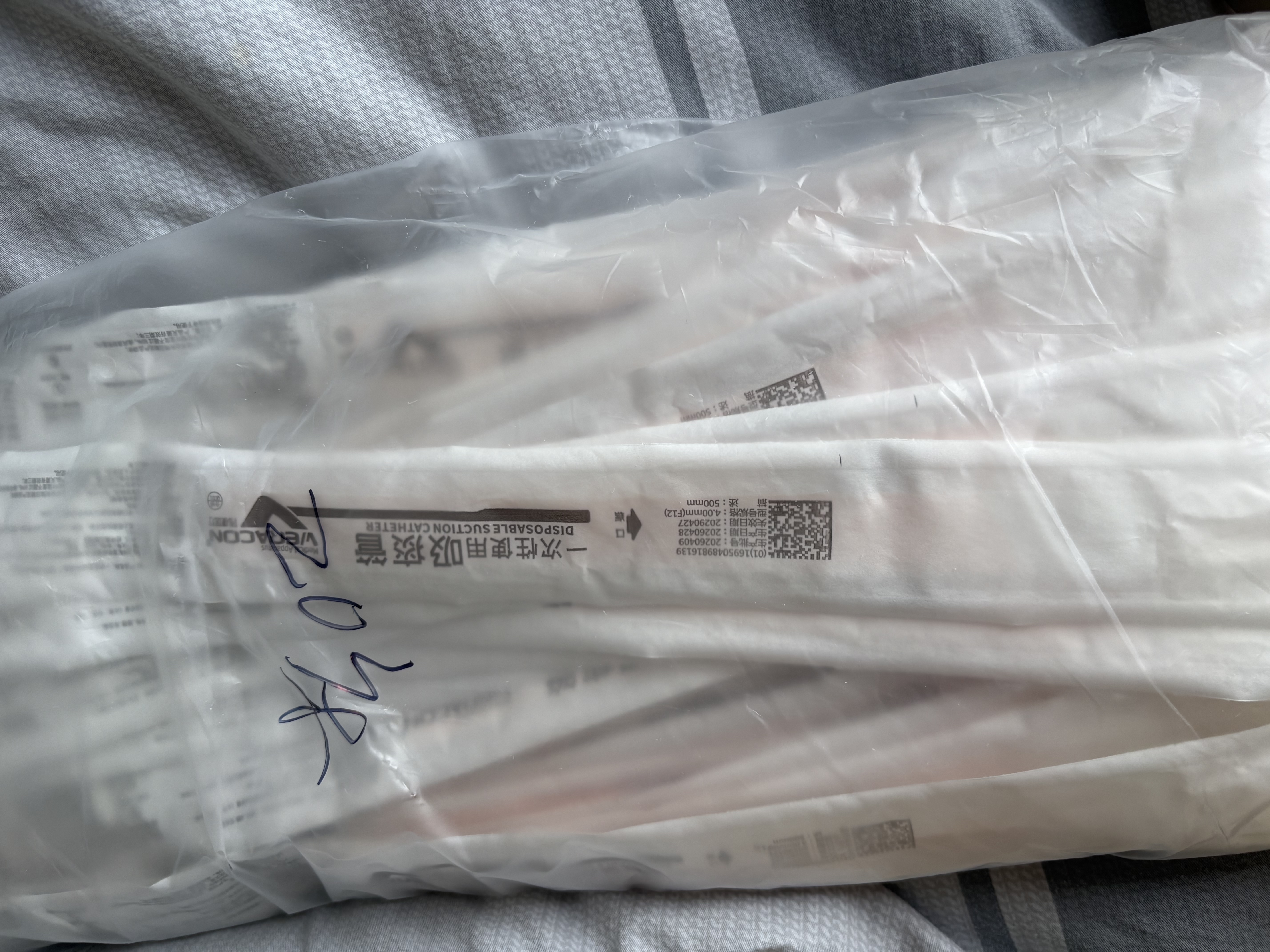 伟康一次性使用吸痰管吸痰包加长50cm带手套独立包装 F12(4.00*500mm)PVC材质 1包 实拍图