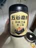 五谷磨房黑芝麻糊五黑粉无糖核桃芝麻黑豆粉代餐粉600g 实拍图