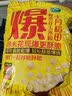 十月稻田 球形爆米花专用玉米粒 内含7小袋 1.4斤 (爆裂玉米 爆米花原料) 实拍图