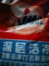 奥妙 深层洁净 洗衣粉5.6斤  源自天然酵素京东自营 实拍图