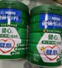 雀巢（Nestle）怡养健心鱼油中老年奶粉高钙富硒800g*2 奶粉中秋礼盒送礼 实拍图