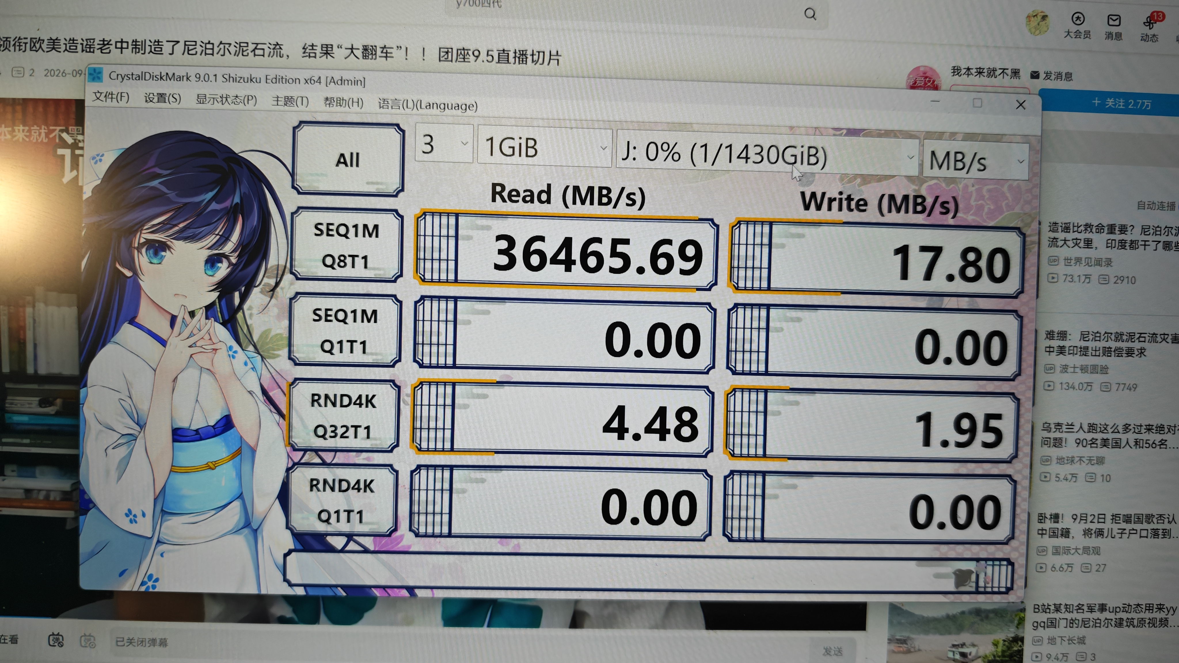 Sandisk闪迪1.5TB TF（MicroSD）内存卡 A1 U1 C10 至尊高速移动版存储卡 读速150MB/s 手机平板游戏机内存卡 实拍图