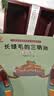 走进奇妙的数学世界(套装8册)孩子爱上数学：儿童数学思维培养绘本 寒暑假作业 一升二寒暑假衔接 小升初暑假衔接  实拍图