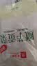 良品铺子魔芋贡菜香辣味105g魔芋爽素毛肚贡菜辣条素食休闲零食解馋 实拍图
