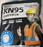 超亚一次性kn95工业防尘口罩打磨电焊煤矿专用七层带呼吸阀活性炭30只 实拍图