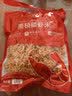 小海故事南极磷虾米 净重250g 去头 淡干不咸 磷虾仁中秋干货源头直发端午 实拍图