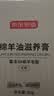 京东京造【AAA级羊毛脂】绵羊油滋养膏奢护真皮包皮鞋皮沙发养护 无色 80g 实拍图
