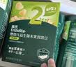 英氏婴幼儿小鱼泡芙 钙奶手指饼干 松脆米饼婴儿宝宝零食3盒尝鲜礼包 实拍图