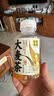 依能 无糖大麦茶植物饮料 含麦芽 0糖0卡无咖啡因  350ml*24瓶 整箱装 实拍图