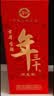 古井贡酒 年三十和 烤麦香型白酒 52度 500mL*1瓶 单瓶装 过节送礼 实拍图