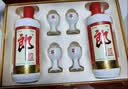 郎酒 郎牌郎酒 酱香型白酒 53度 500mL*2瓶 礼盒装 中秋送礼 实拍图