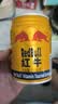 红牛（RedBull）维生素牛磺酸运动饮料 250ml*6罐/组 功能运动饮料 实拍图