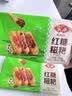 安井红糖糍粑 237g*4袋 12根/袋 年糕红糖浆黄豆粉面点早餐速冻半成品 实拍图
