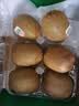 佳沛（zespri）新西兰阳光金奇异果6粒装88-103g猕猴桃水果中秋节礼品送水果礼盒 实拍图