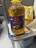鲁花食用油 香飘万家系列 物理压榨 葵花仁油3.09L 实拍图