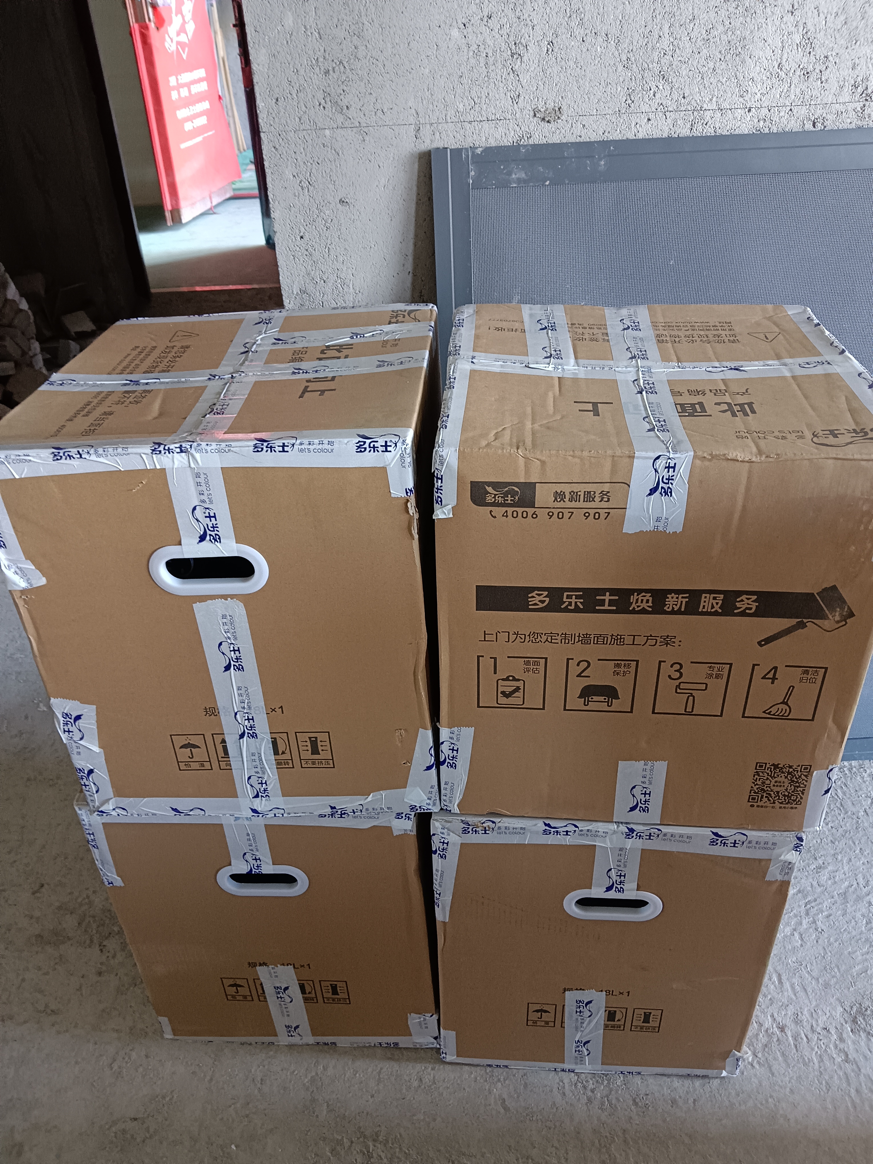 多乐士（Dulux）乳胶漆净味防霉抗菌家用墙面漆室内墙漆翻新修补 油漆涂料自喷漆 配套底漆 A749 18L 白漆 不可调色 实拍图