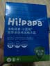 海龟爸爸祛痘洁面乳80g+祛痘精华30ml+小蓝瓶50g 实拍图