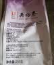 吴裕泰金奖银毫茉莉花茶口粮茶特种新茶散装老北京老字号小叶花茶 金奖银毫 250g/袋 实拍图