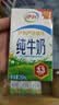 伊利严选牧场纯牛奶 250ml*16盒全脂牛奶 礼盒装 4月产 实拍图