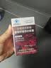 HIEUAILR银杏叶降血压血脂甘油三酯软化血管纳豆激酶中老年心脑血管清道夫 实拍图