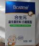合生元（BIOSTIME）新生儿益生菌婴幼儿小超金滴剂0-6个月调理肠胃便秘 双歧杆菌8ml 滴剂 8ml*1瓶 【0岁可用】 实拍图