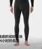 蕉内热皮保暖裤男女士7A抗菌棉感秋裤抓绒加厚棉裤秋冬季内衣打底裤 实拍图