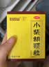 白云山 小柴胡颗粒 10g*10袋*3盒 寒热往来 鼻塞流涕 疏风解表 疏肝和胃 改善食欲 感冒药 新冠指南用药 实拍图