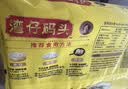 湾仔码头大白菜猪肉水饺1320g66只速食面点饺子夜宵儿童早餐中秋送礼 实拍图