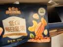 三只松鼠低GI每日纯坚果750g/30袋腰果开心果坚果礼盒礼包中秋团购送礼 实拍图