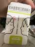 [喜适美]佐米曲普坦口腔崩解片 2.5mg*10片/盒 3盒装 实拍图