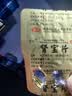 汇仁肾宝片0.7克* 45片/盒温阳补肾扶正固本肾宝补肾阳虚腰腿酸痛壮阳补肾药精神不振夜尿多畏寒怕冷肾虚 实拍图