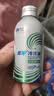 金冷汽车空调压缩机冷冻油冷媒油雪种油PAG 新能源冷冻油70ML/瓶 实拍图