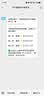 中兴（ZTE）F32随身wifi6免插卡无线上网卡支持5G/4G设备全网通路由器无限随行wi-fi车载宿舍户外流量卡托2026 实拍图