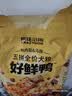 疯狂小狗鸭肉梨狗粮小型犬中大型幼犬成犬金毛泰迪肉松五拼粮1.25kg 实拍图