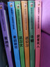 包邮 影响孩子一生的世界大科学家系列丛书(全6册) 爱因斯坦+居里夫人+牛顿+达尔文+诺贝尔+爱迪生 图书 正版 实拍图