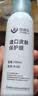 造得乐（ZODELO）造口皮肤保护膜剂喷剂4160 护理用品附件60ml 无酒精快速成膜剂 实拍图