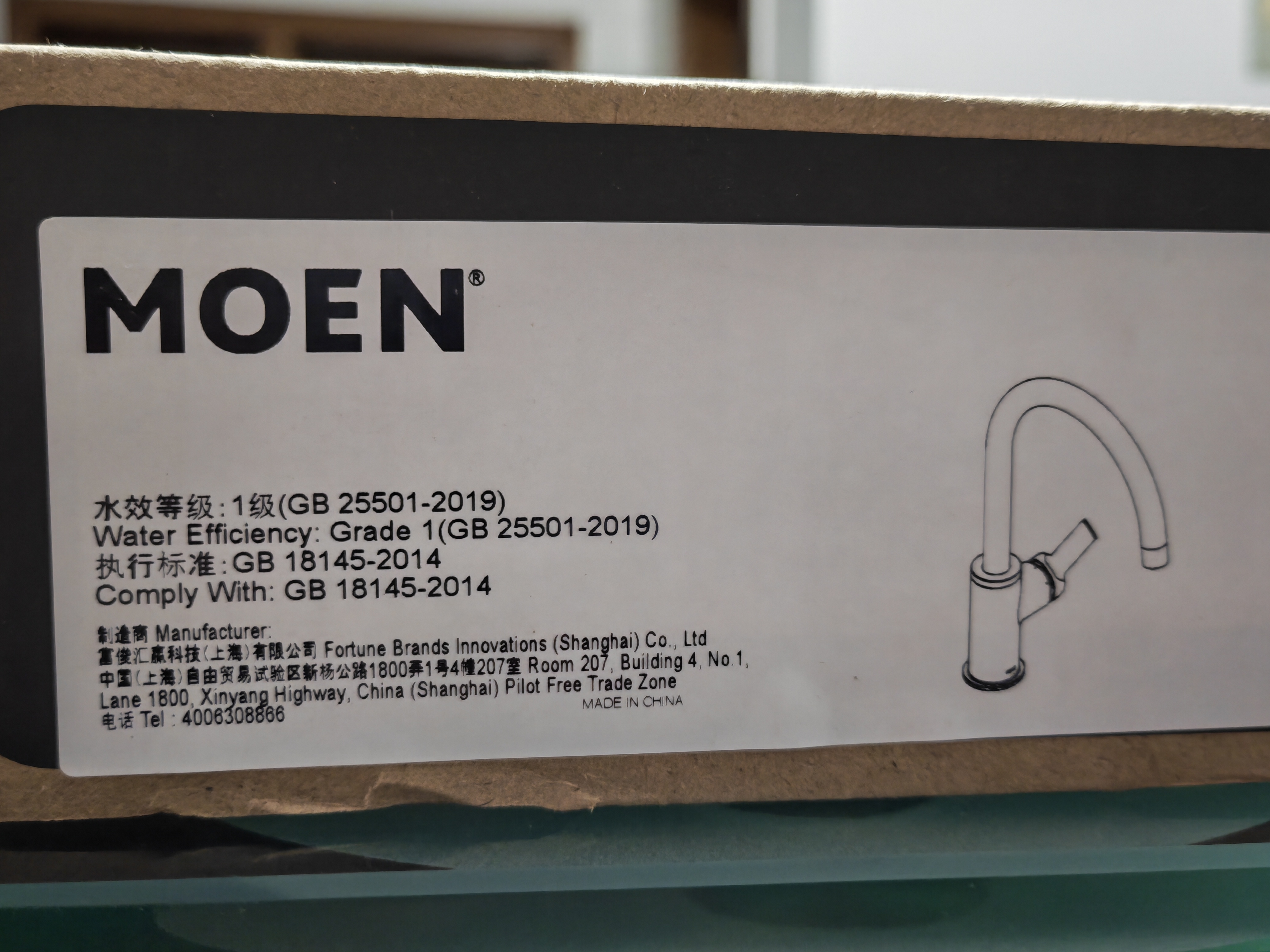 摩恩（MOEN）厨房水龙头冷热净铅水槽洗菜盆防飞溅水龙头KF05230 实拍图