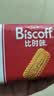 Lotus Biscoff比时咔和情比利时进口焦糖酥性饼干办公室零食下午茶代餐125g 实拍图