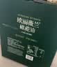欧丽薇兰Olivoila【保真橄榄油】 食用油 橄榄油500MLx2精选礼盒中秋 实拍图