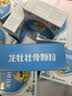 【10盒装】龙牡壮骨颗粒5g*30袋儿童补钙 维生素d 葡萄糖酸钙 乳酸钙颗粒 儿童健脾  促进营养吸收 长高 实拍图